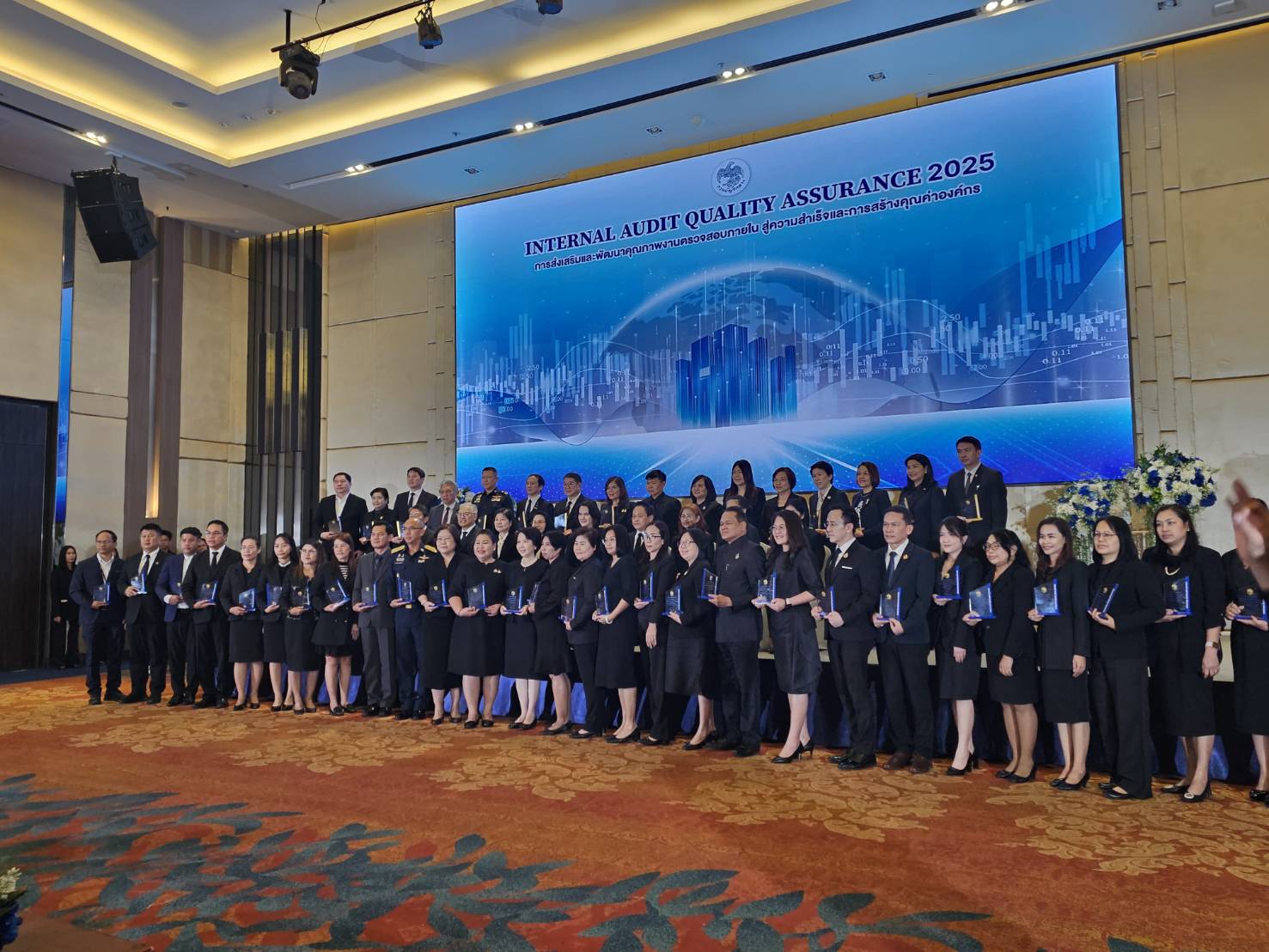 สำนักงานตรวจสอบภายใน เข้ารับรางวัลเกียรติคุณผลการประเมินประกันคุณภาพ